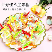 上好佳八宝果糖