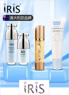澳洲天然美肌